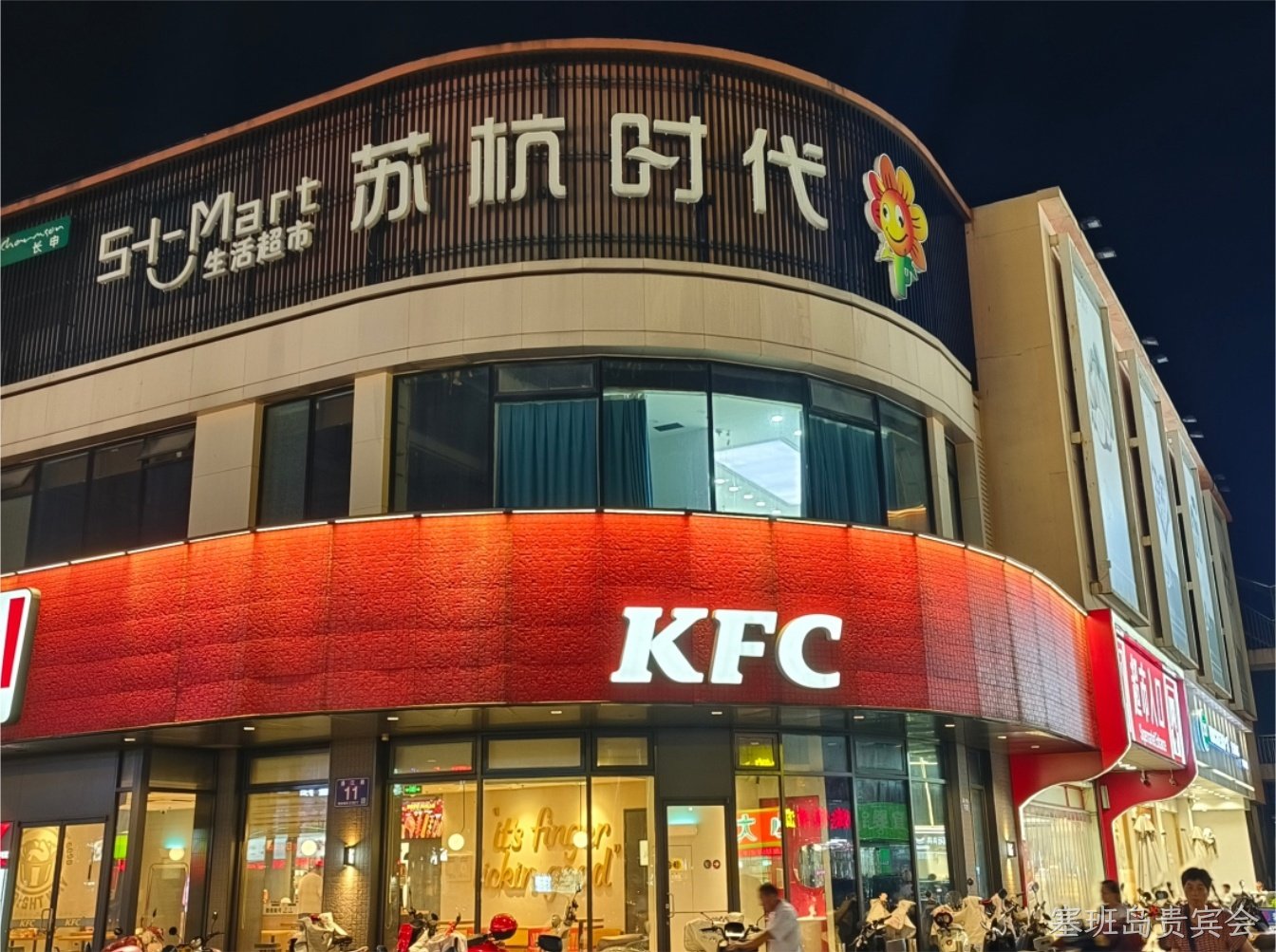 光影焕新品质升级｜塞班岛贵宾会助力苏杭时代梅李店打造区域 商 业照明标杆