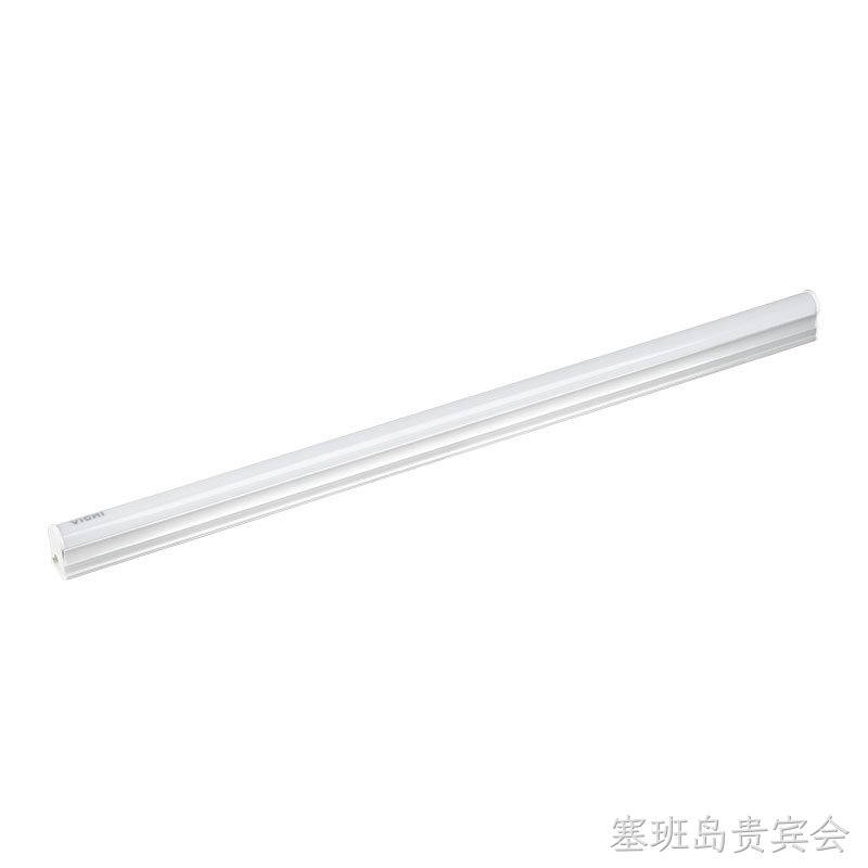 B01 T5系列一体化灯管