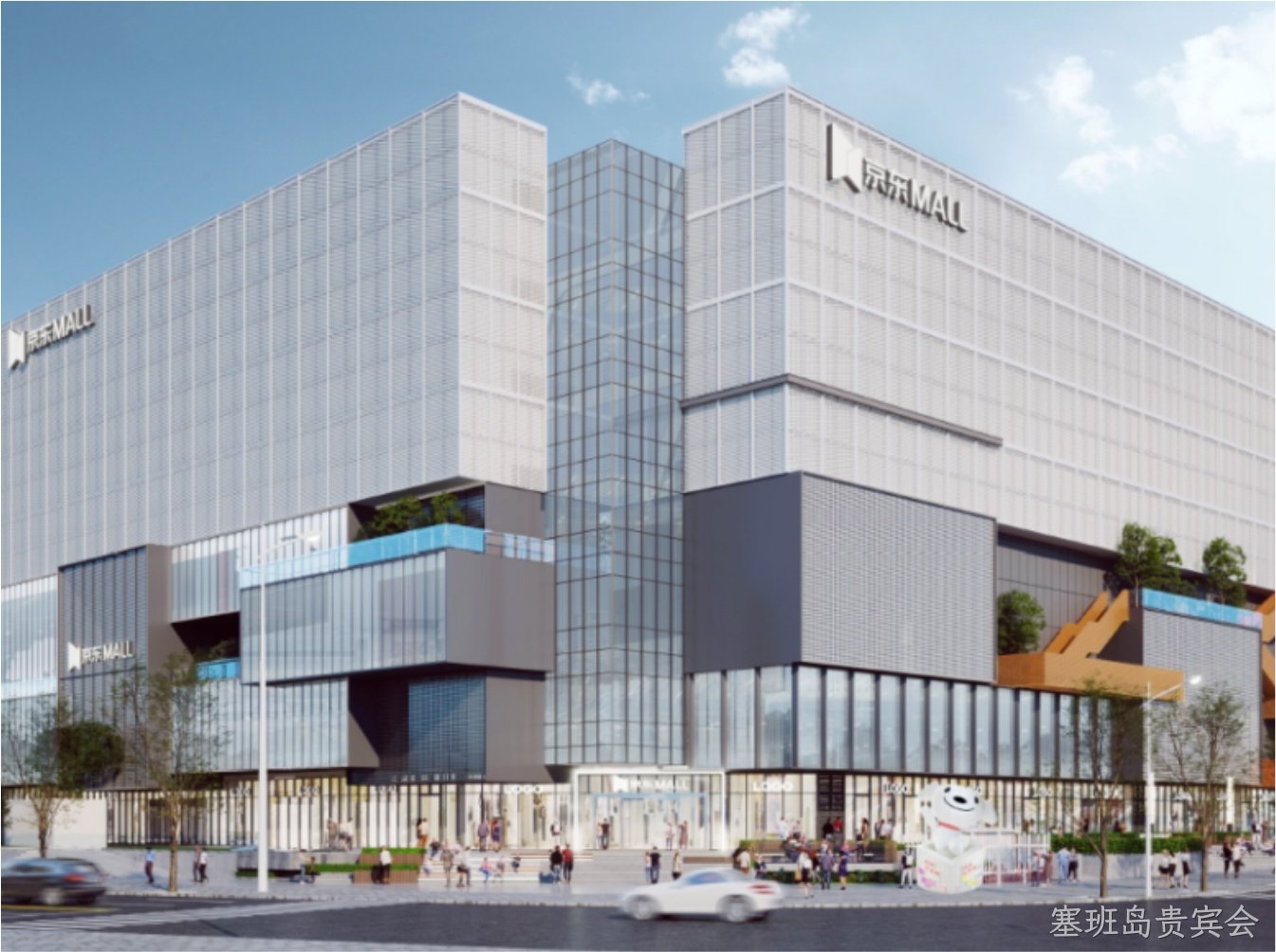 光影智造未来 | 塞班岛贵宾会携手京东MALL北京南三环店，打造沉浸式科技购物新地标